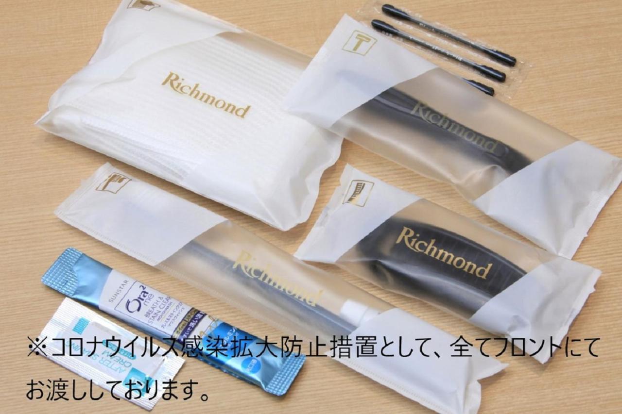 Richmond Hotel Premier Kyoto Ekimae Zewnętrze zdjęcie