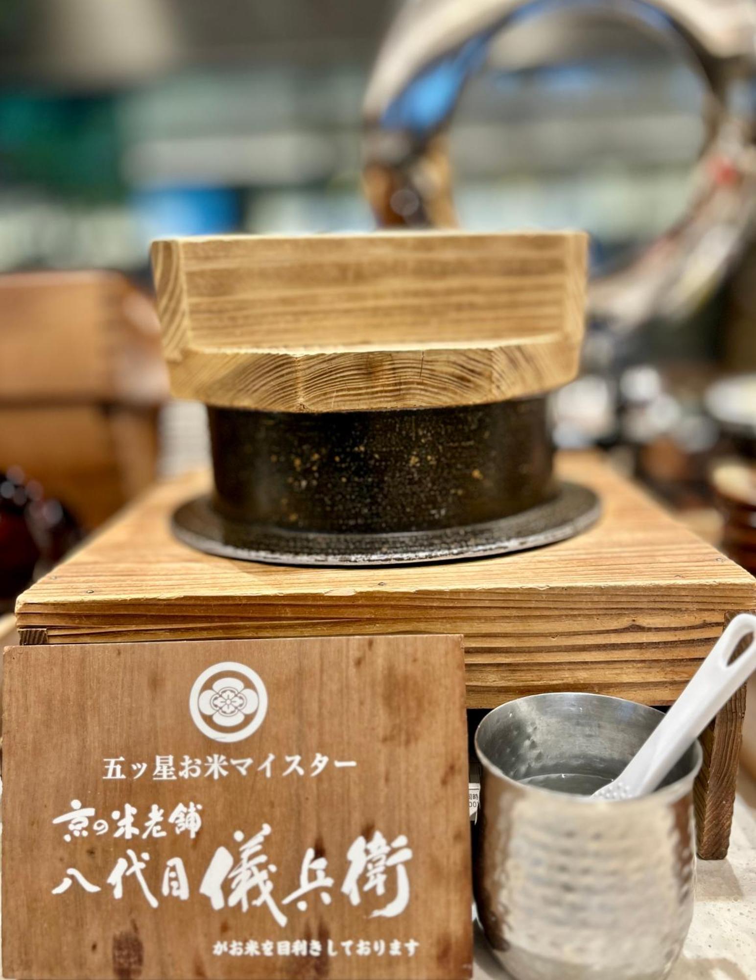 Richmond Hotel Premier Kyoto Ekimae Zewnętrze zdjęcie
